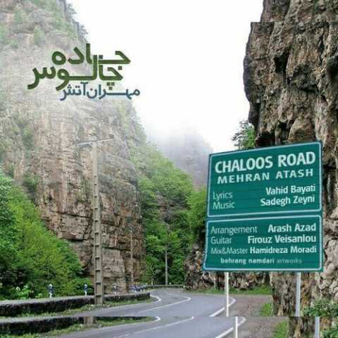 Mehran Atash Jadeh Chaloos